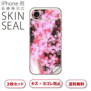 iPhone p fUCXLV[ Ή 2 Jo[ fR[V ANZT[ fRV[ iĔV[g 005614 ԁ@a@a