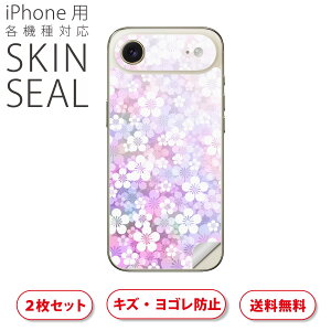 iPhone p fUCXLV[ Ή 2 Jo[ fR[V ANZT[ fRV[ iĔV[g 005687 ԁ@@a@a