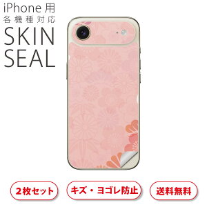 iPhone p fUCXLV[ Ή 2 Jo[ fR[V ANZT[ fRV[ iĔV[g 005692 ԁ@a@a