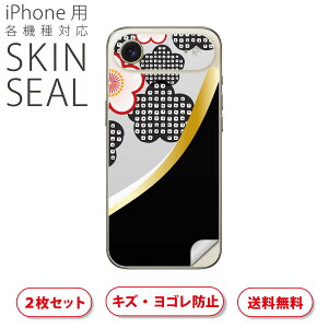 iPhone p fUCXLV[ Ή 2 Jo[ fR[V ANZT[ fRV[ iĔV[g 005702 ԁ@a@a