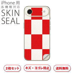 iPhone p fUCXLV[ Ή 2 Jo[ fR[V ANZT[ fRV[ iĔV[g 005761 s͗l@a@a