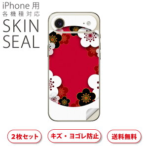 iPhone p fUCXLV[ Ή 2 Jo[ fR[V ANZT[ fRV[ iĔV[g 005846 a@a@