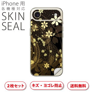 iPhone p fUCXLV[ Ή 2 Jo[ fR[V ANZT[ fRV[ iĔV[g 005847 a@a@