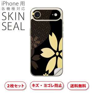 iPhone p fUCXLV[ Ή 2 Jo[ fR[V ANZT[ fRV[ iĔV[g 005848 a@a@