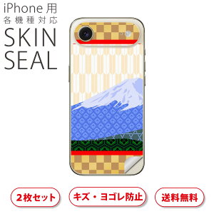 iPhone p fUCXLV[ Ή 2 Jo[ fR[V ANZT[ fRV[ iĔV[g 005953 a@a@xmR