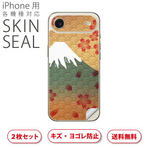 iPhone p fUCXLV[ Ή 2 Jo[ fR[V ANZT[ fRV[ iĔV[g 005990 a@a@xmR