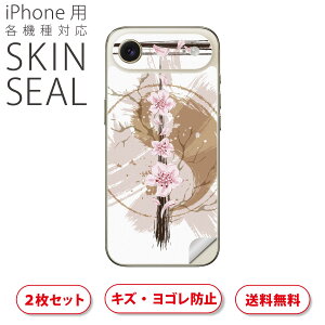 iPhone p fUCXLV[ Ή 2 Jo[ fR[V ANZT[ fRV[ iĔV[g 006137 a@a@