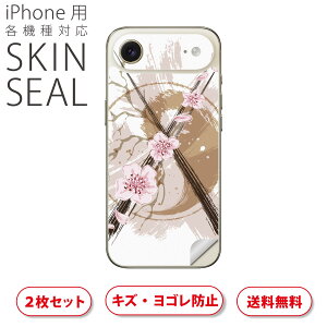 iPhone p fUCXLV[ Ή 2 Jo[ fR[V ANZT[ fRV[ iĔV[g 006138 a@a@