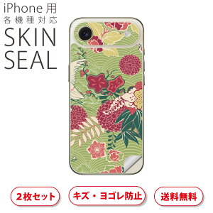 iPhone p fUCXLV[ Ή 2 Jo[ fR[V ANZT[ fRV[ iĔV[g 006330 a@a@