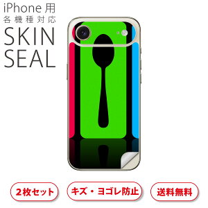 iPhone p fUCXLV[ Ή 2 Jo[ fR[V ANZT[ fRV[ iĔV[g 006347 H@tH[N@ԁ@