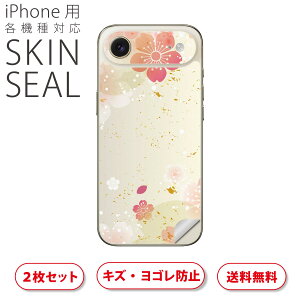 iPhone p fUCXLV[ Ή 2 Jo[ fR[V ANZT[ fRV[ iĔV[g 006429 a@a@