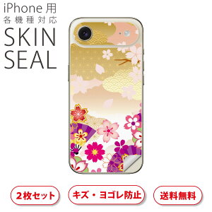 iPhone p fUCXLV[ Ή 2 Jo[ fR[V ANZT[ fRV[ iĔV[g 006497 a@a@