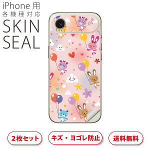 iPhone p fUCXLV[ Ή 2 Jo[ fR[V ANZT[ fRV[ iĔV[g 006629 @D@LN^[