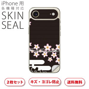 iPhone p fUCXLV[ Ή 2 Jo[ fR[V ANZT[ fRV[ iĔV[g 007381 ԁ@@a@a