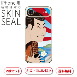 iPhone p fUCXLV[ Ή 2 Jo[ fR[V ANZT[ fRV[ iĔV[g 007394 a@a@G@xmR