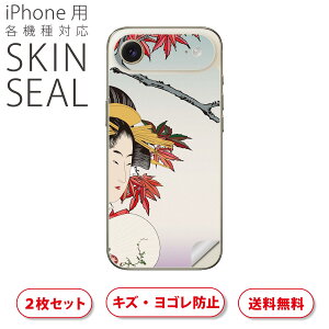 iPhone p fUCXLV[ Ή 2 Jo[ fR[V ANZT[ fRV[ iĔV[g 007438 a@a@G@gt