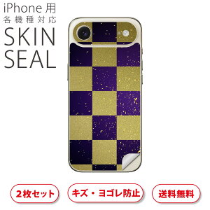 iPhone p fUCXLV[ Ή 2 Jo[ fR[V ANZT[ fRV[ iĔV[g 007742 s͗l@a@a