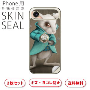 iPhone p fUCXLV[ Ή 2 Jo[ fR[V ANZT[ fRV[ iĔV[g 007895 CXg@@e@AX@v