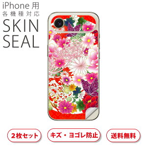 iPhone p fUCXLV[ Ή 2 Jo[ fR[V ANZT[ fRV[ iĔV[g 007935 a@a@ԁ@@ԁ@bh