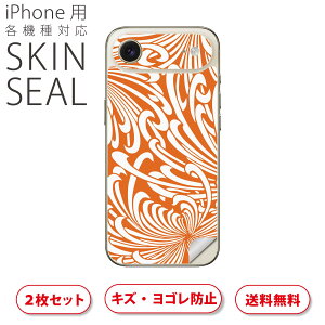 iPhone p fUCXLV[ Ή 2 Jo[ fR[V ANZT[ fRV[ iĔV[g 007957 a@a@