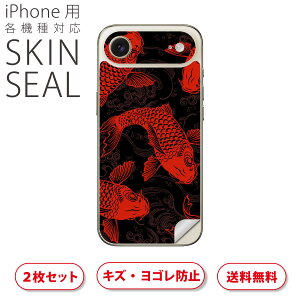 iPhone p fUCXLV[ Ή 2 Jo[ fR[V ANZT[ fRV[ iĔV[g 007975 a@a@@ԁ@bh@