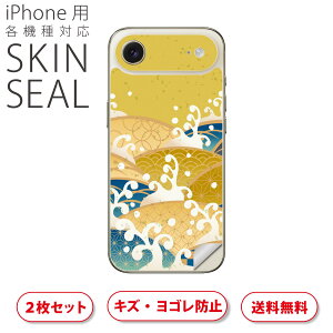 iPhone p fUCXLV[ Ή 2 Jo[ fR[V ANZT[ fRV[ iĔV[g 008174 a@a@g@͗l