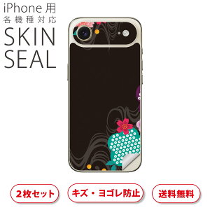 iPhone p fUCXLV[ Ή 2 Jo[ fR[V ANZT[ fRV[ iĔV[g 008179 a@a@