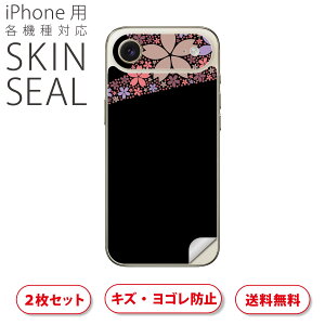 iPhone p fUCXLV[ Ή 2 Jo[ fR[V ANZT[ fRV[ iĔV[g 008184 ԁ@@a@a@@ubN