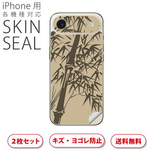 iPhone p fUCXLV[ Ή 2 Jo[ fR[V ANZT[ fRV[ iĔV[g 008201 a@a@|@CXg