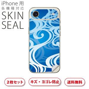 iPhone p fUCXLV[ Ή 2 Jo[ fR[V ANZT[ fRV[ iĔV[g 008228 @u[@g@a@a