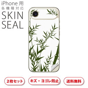 iPhone p fUCXLV[ Ή 2 Jo[ fR[V ANZT[ fRV[ iĔV[g 008237 a@a@|