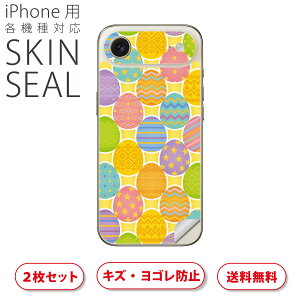 iPhone p fUCXLV[ Ή 2 Jo[ fR[V ANZT[ fRV[ iĔV[g 008241 @܂@GbO@͗l@Jt