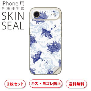 iPhone p fUCXLV[ Ή 2 Jo[ fR[V ANZT[ fRV[ iĔV[g 008261 a@a@T@߁@@u[