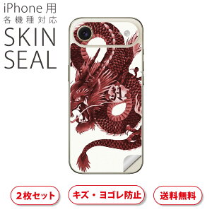 iPhone p fUCXLV[ Ή 2 Jo[ fR[V ANZT[ fRV[ iĔV[g 008347 a@a@ԁ@bh@