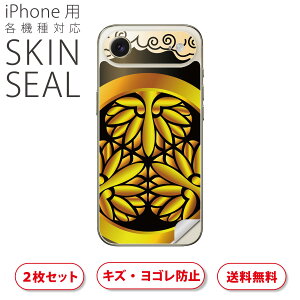 iPhone p fUCXLV[ Ή 2 Jo[ fR[V ANZT[ fRV[ iĔV[g 008388 a@a@@Ɩ