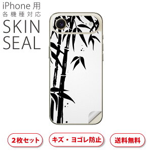 iPhone p fUCXLV[ Ή 2 Jo[ fR[V ANZT[ fRV[ iĔV[g 008536 a@a@|@A@