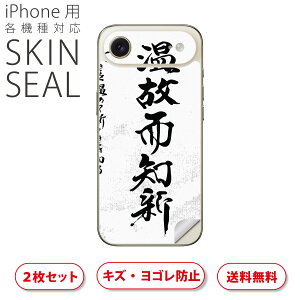 iPhone p fUCXLV[ Ή 2 Jo[ fR[V ANZT[ fRV[ iĔV[g 008539 @@