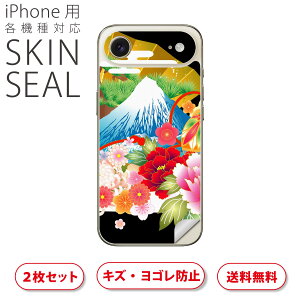 iPhone p fUCXLV[ Ή 2 Jo[ fR[V ANZT[ fRV[ iĔV[g 008607 a@a@xmR@@ubN