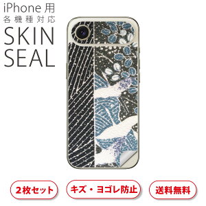 iPhone p fUCXLV[ Ή 2 Jo[ fR[V ANZT[ fRV[ iĔV[g 008838 a@a@߁@͗l