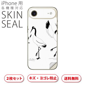 iPhone p fUCXLV[ Ή 2 Jo[ fR[V ANZT[ fRV[ iĔV[g 009676 a@a@