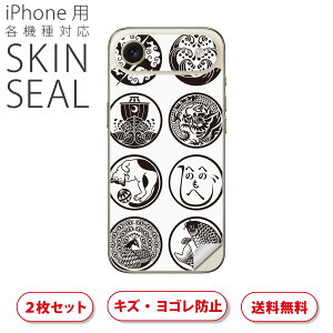 iPhone p fUCXLV[ Ή 2 Jo[ fR[V ANZT[ fRV[ iĔV[g 010167 a@a@@