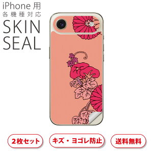 iPhone p fUCXLV[ Ή 2 Jo[ fR[V ANZT[ fRV[ iĔV[g 010359 a@a