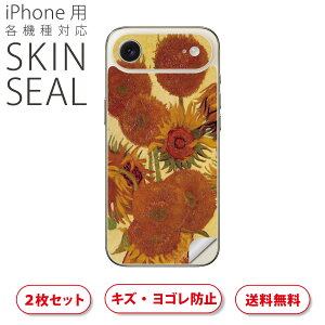 iPhone p fUCXLV[ Ή 2 Jo[ fR[V ANZT[ fRV[ iĔV[g 011466 Sbz@Ђ܂@G