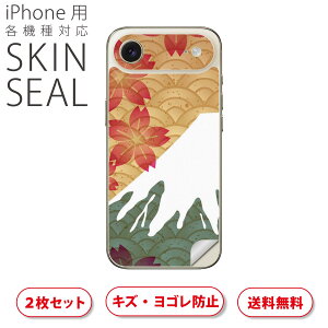 iPhone p fUCXLV[ Ή 2 Jo[ fR[V ANZT[ fRV[ iĔV[g 011474 a@a@xmR