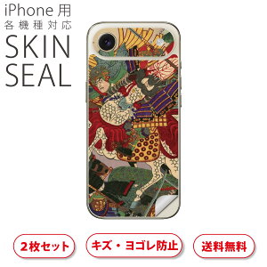 iPhone p fUCXLV[ Ή 2 Jo[ fR[V ANZT[ fRV[ iĔV[g 011475 a@a@m