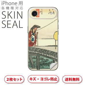 iPhone p fUCXLV[ Ή 2 Jo[ fR[V ANZT[ fRV[ iĔV[g 011476 a@a@i