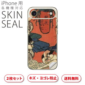 iPhone p fUCXLV[ Ή 2 Jo[ fR[V ANZT[ fRV[ iĔV[g 011477 a@a@L