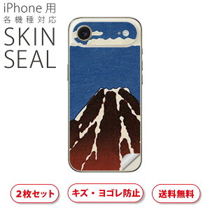 iPhone p fUCXLV[ Ή 2 Jo[ fR[V ANZT[ fRV[ iĔV[g 011478 a@a@xmR