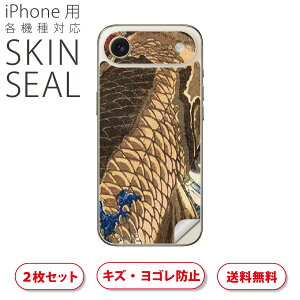 iPhone p fUCXLV[ Ή 2 Jo[ fR[V ANZT[ fRV[ iĔV[g 011479 a@a@