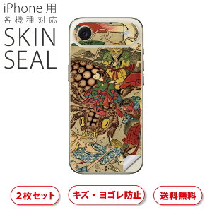 iPhone p fUCXLV[ Ή 2 Jo[ fR[V ANZT[ fRV[ iĔV[g 011480 a@a@d